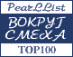 TOP 100 PearLList